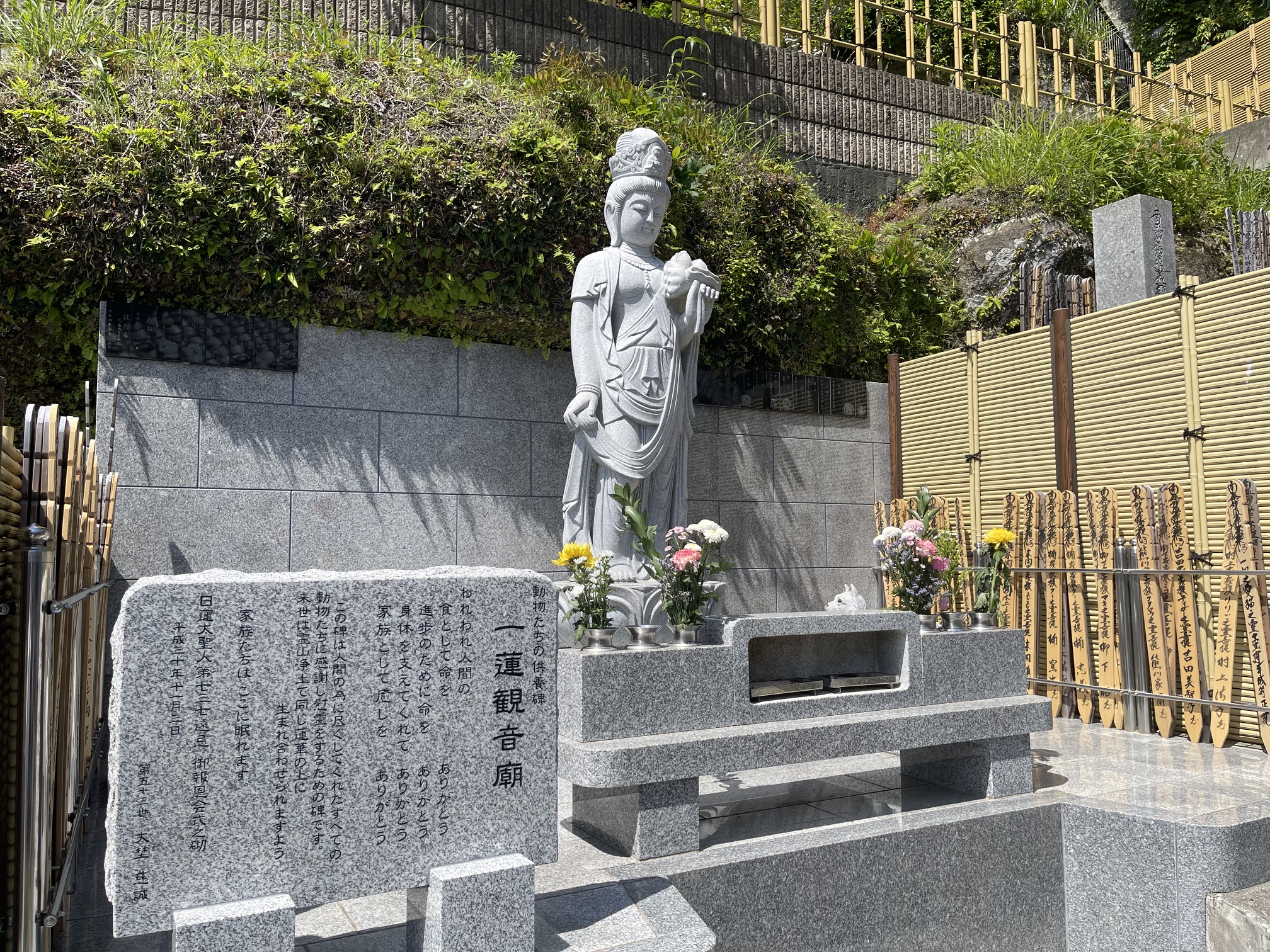 動物・ペット供養