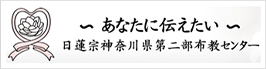 あなたに伝えたい